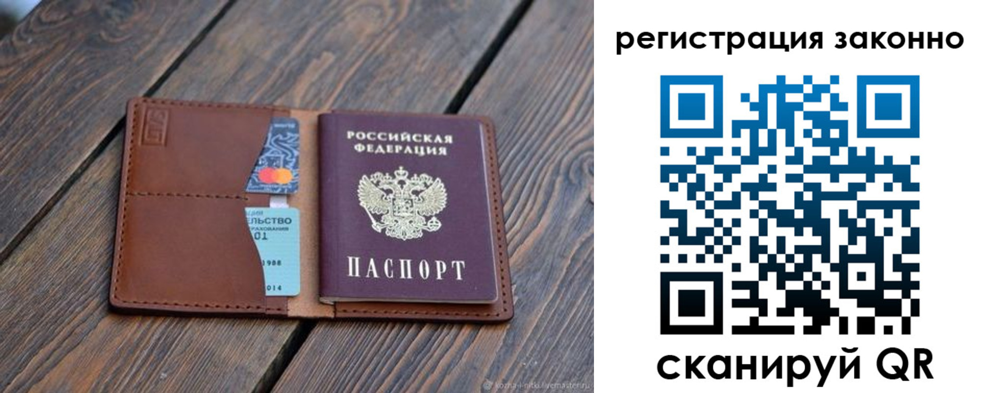 найти адрес прописки в Вышнем Волочке