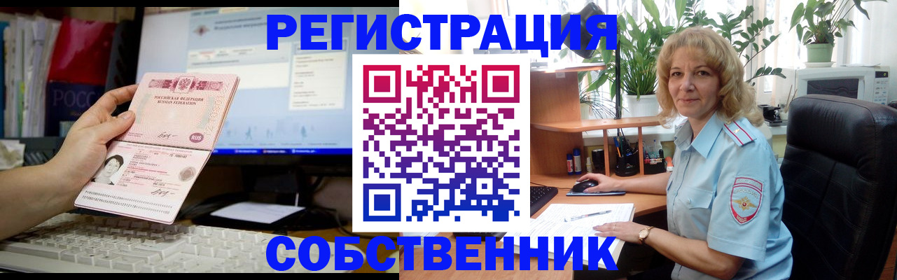 прописка паспорт в Вышнем Волочке